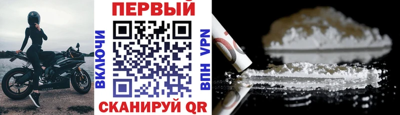 АМФ Розовый  купить   kraken как зайти  Знаменск 