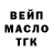 Кодеиновый сироп Lean Purple Drank Alex Phoenix