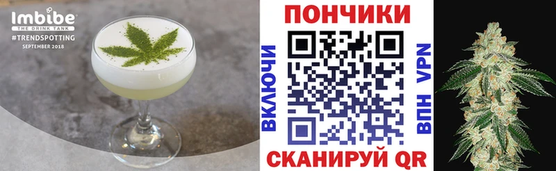 Печенье с ТГК марихуана ссылка на мегу Знаменск
