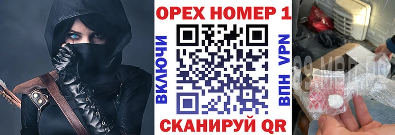 КОКАИН Fish Scale  Знаменск 