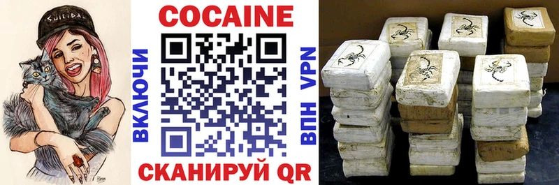 Cocaine FishScale Знаменск