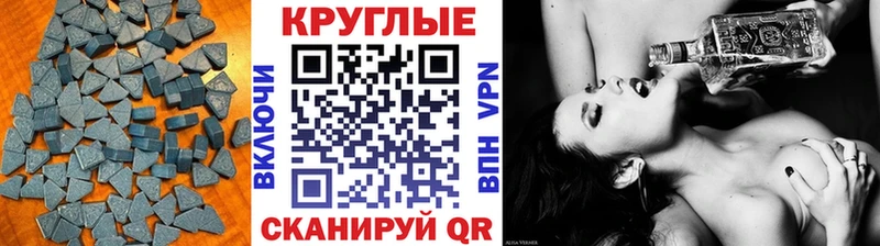 Ecstasy диски  Знаменск 