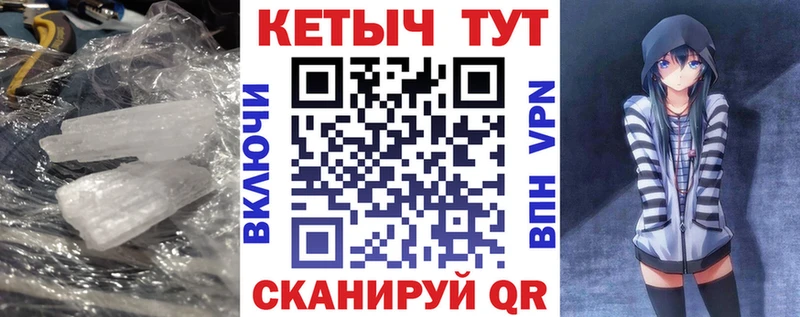 где купить наркоту  Знаменск  КЕТАМИН VHQ 