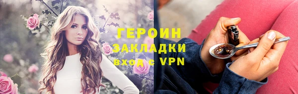 винт Медвежьегорск