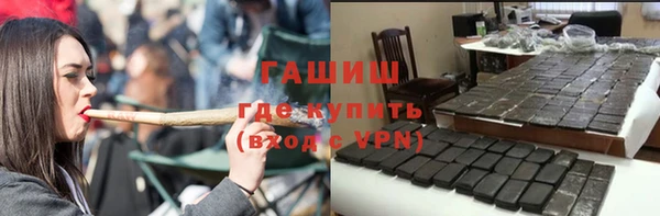 каннабис Армянск