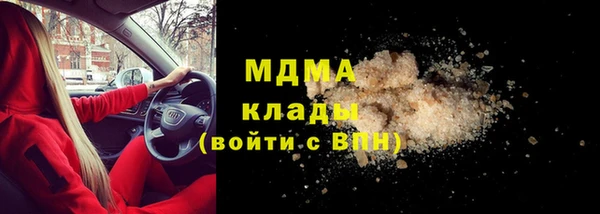 каннабис Армянск