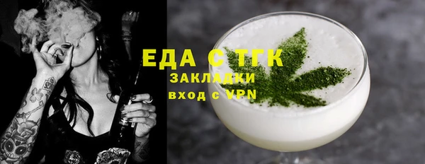 наркотики Мегион
