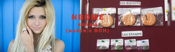 каннабис Армянск
