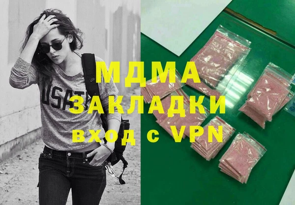 каннабис Армянск
