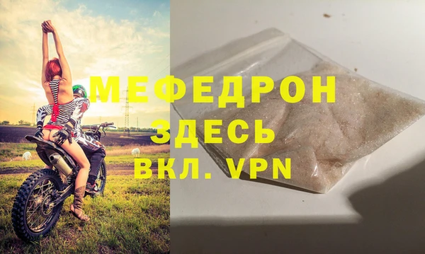 MESCALINE Аркадак