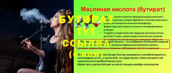 MESCALINE Аркадак