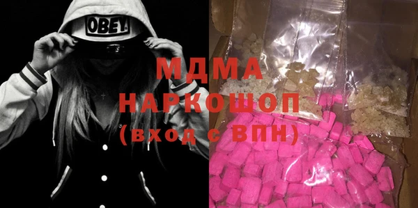 каннабис Армянск