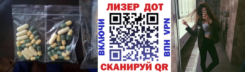 ЛСД экстази кислота  Знаменск 