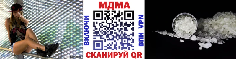 купить наркотики цена  мориарти клад  MDMA Molly  Знаменск 